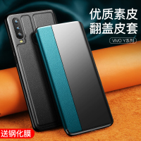 y30手机壳y73s保护套翻盖式y70s皮套y50超薄防摔y7s外壳y51s镜头全包边硅胶y19女男新款vovoy5s网