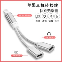 适用充电耳机二合一x转换器2合1吃鸡iphone转接头3.5音频7p双头xr手机|银色[充电听歌+语音线控]编织线四合一