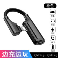 适用充电耳机二合一x转换器2合1吃鸡iphone转|枪色[双lighting扁口]充电+通话+线控+听歌[锌合金弯头款]