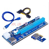 usb3.0显卡专用pci-e显卡延长转接线1x转16x延长线黑金刚|006C6P 0.6m