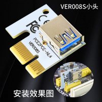 usb3.0显卡专用pci-e显卡延长转接线1x转16x延长线黑金刚|白色横向小卡 0.6m