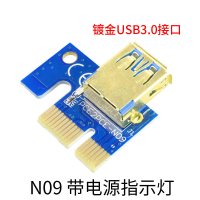 usb3.0显卡专用pci-e显卡延长转接线1x转16x延长线黑金刚|带电源指示灯小卡 0.6m