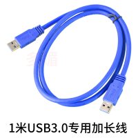 usb3.0显卡专用pci-e显卡延长转接线1x转16x延长线黑金刚|1米专用加长线 0.6m