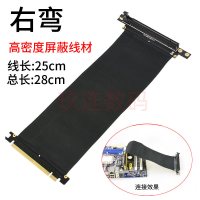 usb3.0显卡专用pci-e显卡延长转接线1x转16x延长线黑金刚|标准款右弯延长总长28厘米 0.6m