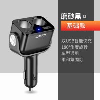 汽车点烟器转换插头多功能24v货车接口扩展智能车载充电器快充|基础款(无电压检测、独立开关)