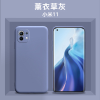 11手机壳mi11保护套mlll防摔m111镜头全包11pro潮男女pr0小|11[薰衣草灰]液态硅胶送蓝光水凝膜+挂绳