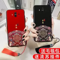 适用mate10手机壳男女款mate10pro中国风图腾超薄浮雕软硅胶mate9磨砂全包边防摔9pro保护套新年牛年喜庆