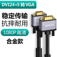 dvi转vga电脑显示器连接线台式显卡转接线24+1接口|DVI24+5转VGA线(太空银) 3米