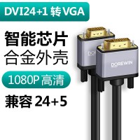dvi转vga电脑显示器连接线台式显卡转接线24+1接口|[合金加料款]DVI24+1转VGA线-兼容24+5 5米