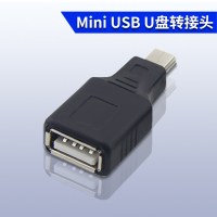 车用u盘转接头mini迷你usb汽车音响otg优盘导航转换器充电连接线读卡器通用车|车载U盘连接(单头款)T型口转USB
