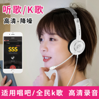 k歌耳机专用全民唱歌头戴式带麦专录歌耳返录音高音质手机话筒二合一有线带麦克风声卡平板适用