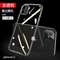 /12手机壳iphone12pro透明x硅胶xr全包防摔xsma|11(全透明)超薄镜头全包※防指纹