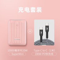 征拓充电宝小巧便携大容量自带线迷你10000毫安pd快充闪充移动电源户外适用su|樱语+100W双C口快充线(黑色1m)