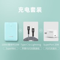 征拓充电宝小巧便携大容量自带线迷你10000毫安pd快充闪充移|踏浪+PD20W充电头+MFI认证PD快充线(黑色1m)