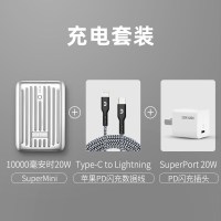 征拓充电宝小巧便携大容量自带线迷你10000毫安pd快充闪充|星河银+PD20W充电头+MFI认证PD快充线(黑色1m)