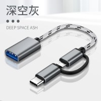 适用于otg二合一数据线安卓typec转换器转接头手机连接u盘89红米优盘usb接口mp3荣|深空灰-OTG二合一转接头