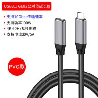 type-c延长线公转母typec数据线公对母口usb3.1|【PVC-直头款-灰色】type-c公对母延长线 3m