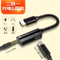 二合一s7转接头耳机一分二x50手机s9数据线通话语音声卡pro双typec接口充电转换器3.5mm