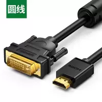 hdmi转dvi线转换器笔记本外接显示器屏投影仪电脑|HD106-HDMI公转DVI公[圆线支持互转]。 2米