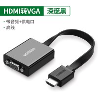 hdmi转dvi线转换器笔|40248-HDMI转VGA[带音频供电口] 8米