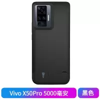 x9splus背夹电池x23/x30/x50专用充电宝y85手机壳式超薄x20a/x21a|X50Pro[磨砂黑]