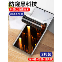 note10钢化水凝膜note10十防窥膜note10+防窥手机防偷窥全屏5g贴膜plus磨砂软膜galaxy防指纹