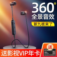 2021年新款无线蓝牙耳机双耳超长待机入耳式挂脖式磁吸运动跑步适用8iphone安卓女士款