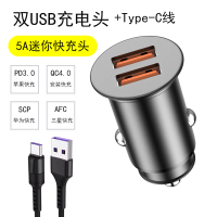 奥迪2021款a3a8l/a6la4lq3车载typec转充电数据线转接头|三代5A快充36w[双USB接口充电]送线