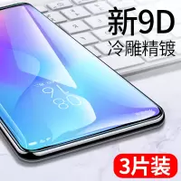 红米k20pro钢化膜尊享版全屏覆盖抗蓝光红米k20手机膜镜头膜redmik20pro后贴膜全包k20por屏保护抗摔