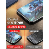 iphonex钢化膜xsxr磨砂膜iphonexmax全屏覆盖iphonexr游戏专用max防指纹x全包边无白边ipho