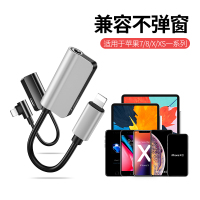 适用于12耳机转接头iphonex充电听歌二合一11promax手机minixr数据线xs吃鸡转换器8plus扁头转圆头