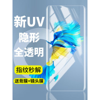 适用于mate40pro钢化膜uv全胶mate40全屏全覆盖mate40pro+全身热弯玻璃贴膜mete无黑边por曲面