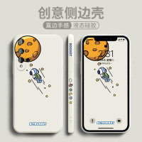 20手机壳20pro男款20s个性创意直边镜头全包防摔侧边图案二十por保护套