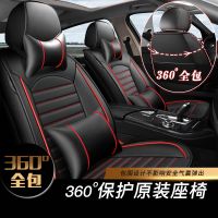 四季通用皮革汽车坐垫套[清凉透气舒适爽快]全包围座套不限车型