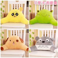 可爱靠垫办公室抱枕卡通腰枕腰垫椅子护腰靠枕靠背床头靠垫加大号