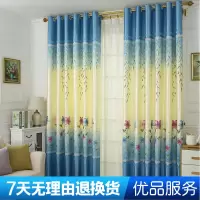 田园印花遮光窗帘成品卧室客厅阳台窗帘布特价窗帘