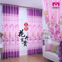 田园印花遮光窗帘成品卧室客厅阳台出租屋宿舍网红款特价布料批发