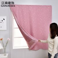 免打孔遮光窗帘成品遮光布帘子小飘窗遮阳宿舍卧室