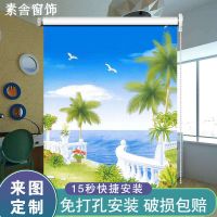 定制窗帘免打孔手拉升降帘加厚卷帘全遮半遮光山水画家用卧室阳台