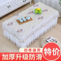 茶几桌布茶几罩餐桌布艺长方形客厅加厚防滑茶几套床头柜罩茶几垫