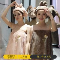 浴巾女性感可穿抹胸浴裙比纯棉柔软吸水不掉毛美容院加厚成人浴袍