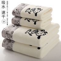 1浴巾+1毛巾套装加厚成人大号比纯棉柔软吸水回礼品洗澡家用男女