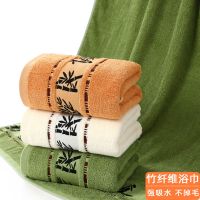 竹纤维浴巾加厚柔软超强吸水不掉毛成人家用洗澡大毛巾比纯棉好用