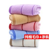 4条装纯棉毛巾柔软吸水洗脸巾成人男女洗澡巾批发全棉加厚不掉毛