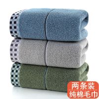 2条装纯棉毛巾加厚吸水成人男女学生家用洗脸洗澡面巾全棉不掉毛