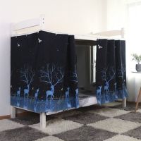 [新品]床帘上铺下铺学生宿舍女生寝室遮光布床围挡布高低床幔