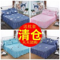 [床裙+枕套]床裙单件床单床笠床罩保护套席梦思床罩防滑床垫套