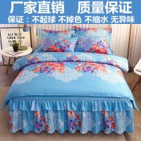 新款加厚磨毛韩版床裙四件套被套床罩婚庆公主风像纯棉床上用品