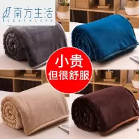 日式冬季毛毯床单单件被单垫加厚加绒单人珊瑚绒毯子法兰绒盖毯