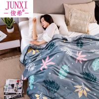 加厚珊瑚绒毯子法兰绒毛毯盖毯单双人床单单件空调毯毛巾被子